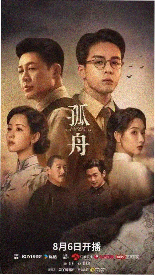 青苹果乐园影视 免费播放电视剧 云巅之上