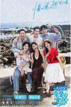青苹果乐园影视 综艺在线观看